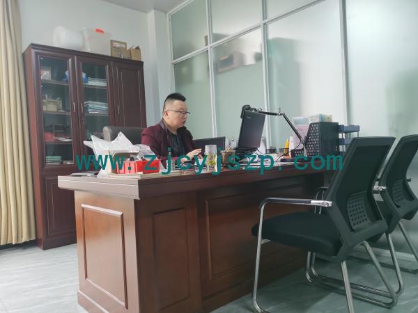 Manager's Office